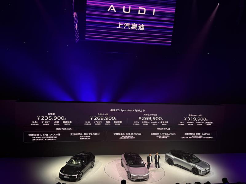  限时权益后售20.59万起 奥迪E5 Sportback给出3万购车优惠_0227223433 新闻 限时权益后售20.59万起 奥迪E5 Sportback给出3万购车优惠_0227223433 新闻 限时权益后售20.59万起 奥迪E5 Sportback给出3万购车优惠_0227223433 新闻 限时权益后售20.59万起 奥迪E5 Sportback给出3万购车优惠_0227223433 新闻 限时权益后售20.59万起 奥迪E5 Sportback给出3万购车优惠_0227223433 新闻 限时权益后售20.59万起 奥迪E5 Sportback给出3万购车优惠_0227223433 新闻