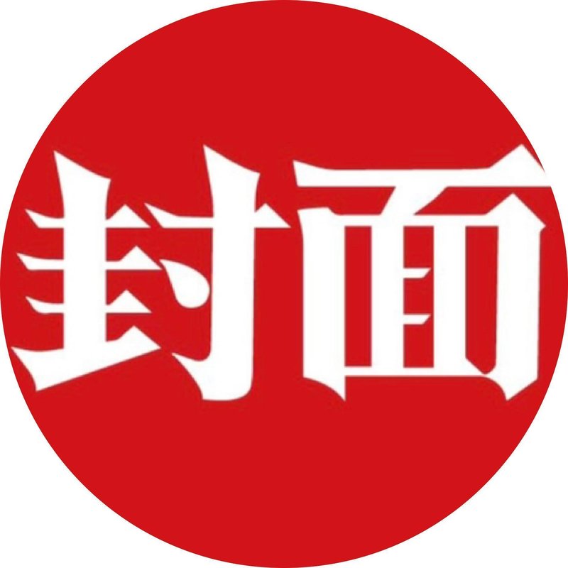 父母即将离家务工 10岁女儿拿出压岁钱，手写信：真的好舍不得你们