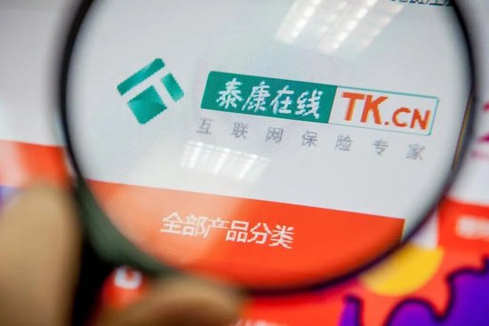  泰康在线扣费争议频现，消费者权益保障面临严峻考验；维权之路漫长，行业合规亟待全面加强。 股票财经 泰康在线扣费争议频现，消费者权益保障面临严峻考验；维权之路漫长，行业合规亟待全面加强。 股票财经 泰康在线扣费争议频现，消费者权益保障面临严峻考验；维权之路漫长，行业合规亟待全面加强。 股票财经 泰康在线扣费争议频现，消费者权益保障面临严峻考验；维权之路漫长，行业合规亟待全面加强。 股票财经 泰康在线扣费争议频现，消费者权益保障面临严峻考验；维权之路漫长，行业合规亟待全面加强。 股票财经