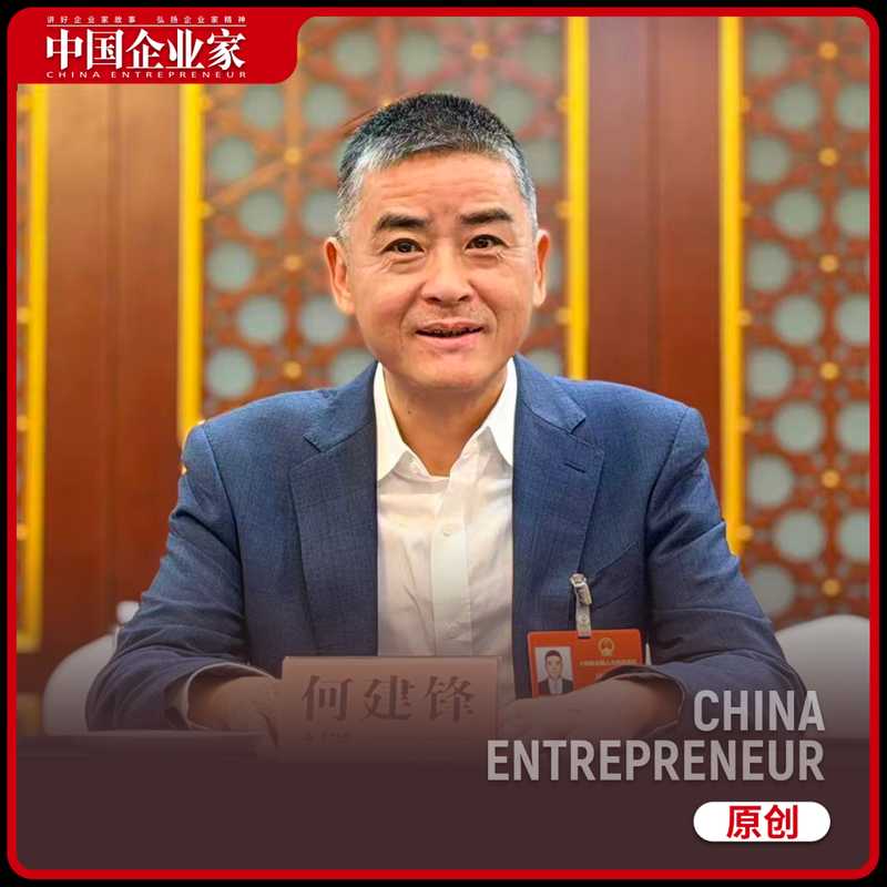  深投控董事长何建锋两会声音；制造业服务业深度融合；前沿领域投资机遇显现。 企业服务