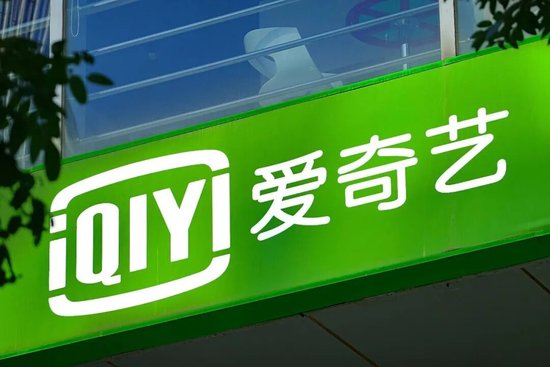 爱奇艺2025年财报显示,营收连续回落净利润转亏;会员广告双承压,长视频平台破局之路漫长。 娱乐新闻