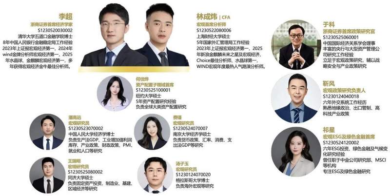  2026年经济政策主轴：固本培元，迈向高质量发展新阶段。 股票财经 2026年经济政策主轴：固本培元，迈向高质量发展新阶段。 股票财经 2026年经济政策主轴：固本培元，迈向高质量发展新阶段。 股票财经 2026年经济政策主轴：固本培元，迈向高质量发展新阶段。 股票财经 2026年经济政策主轴：固本培元，迈向高质量发展新阶段。 股票财经