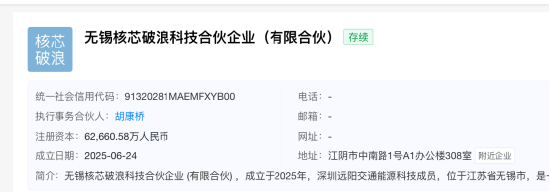  控制权平稳过渡，长龄液压迎来新格局；夏继发家族逐步退出，无锡核芯破浪强势入主。 股票财经 控制权平稳过渡，长龄液压迎来新格局；夏继发家族逐步退出，无锡核芯破浪强势入主。 股票财经