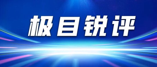 知名便利店巨头频现问题卷烟,暗访揭露销售乱象;监管部门介入调查,美宜佳紧急表态。 新闻 知名便利店巨头频现问题卷烟,暗访揭露销售乱象;监管部门介入调查,美宜佳紧急表态。 新闻 知名便利店巨头频现问题卷烟,暗访揭露销售乱象;监管部门介入调查,美宜佳紧急表态。 新闻