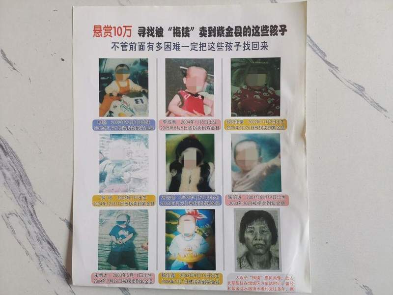  正义迟到却未缺席；梅姨终于现身，受害家庭泪水中迎来团圆曙光。 情感心理