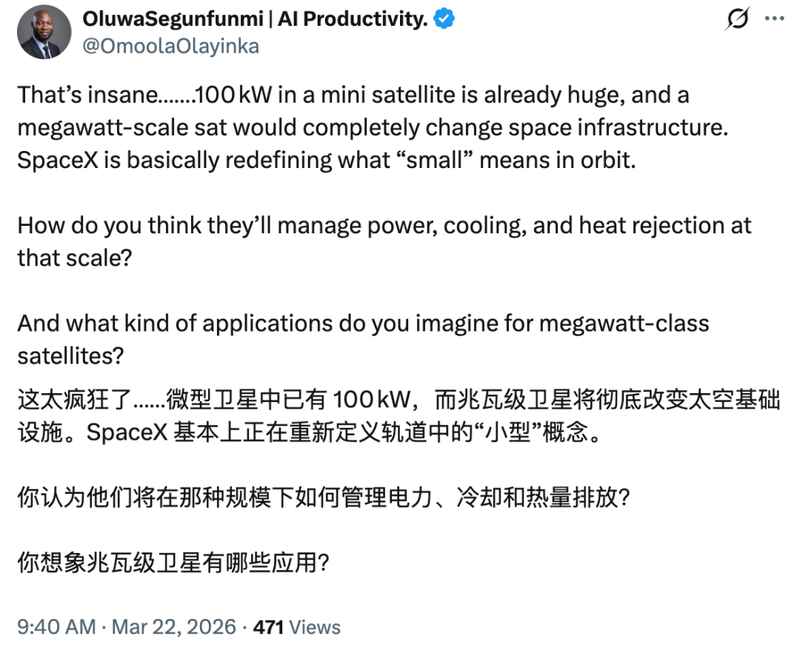  TERAFAB工厂启航；马斯克的星空梦想逐步成真。 新闻 TERAFAB工厂启航；马斯克的星空梦想逐步成真。 新闻