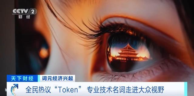  AI从业者必读：算力成本激增下的价值重构策略 IT技术