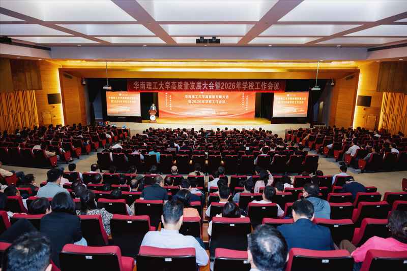  [为何科研机构竞相追求全球排名？] + [深度解读高等教育发展逻辑] 教育招生