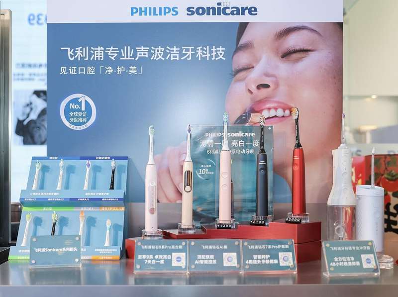  当口腔护理遇见黑科技：你与自信笑容之间，只差一把专业级牙刷 健康养生