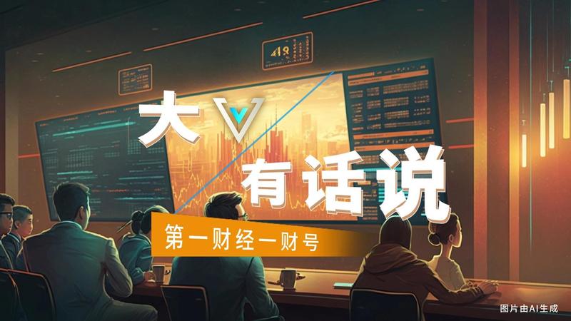  【深度复盘】道指收复失地背后的技术逻辑：AI芯片赛道如何重塑科技股估值体系 股票财经