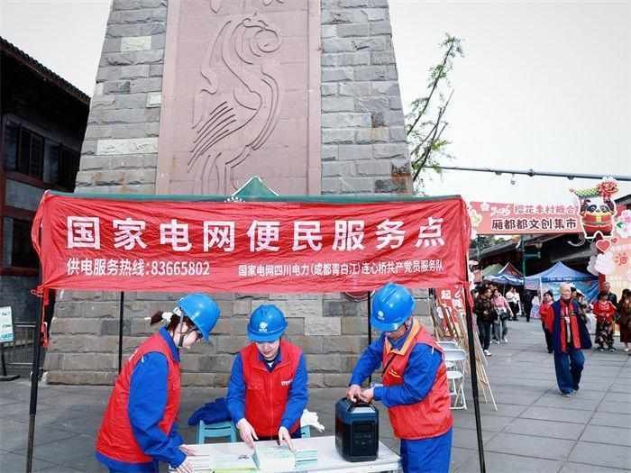  数智赋能：成都春假保电体系的技术拆解与实战复盘 新闻 数智赋能：成都春假保电体系的技术拆解与实战复盘 新闻