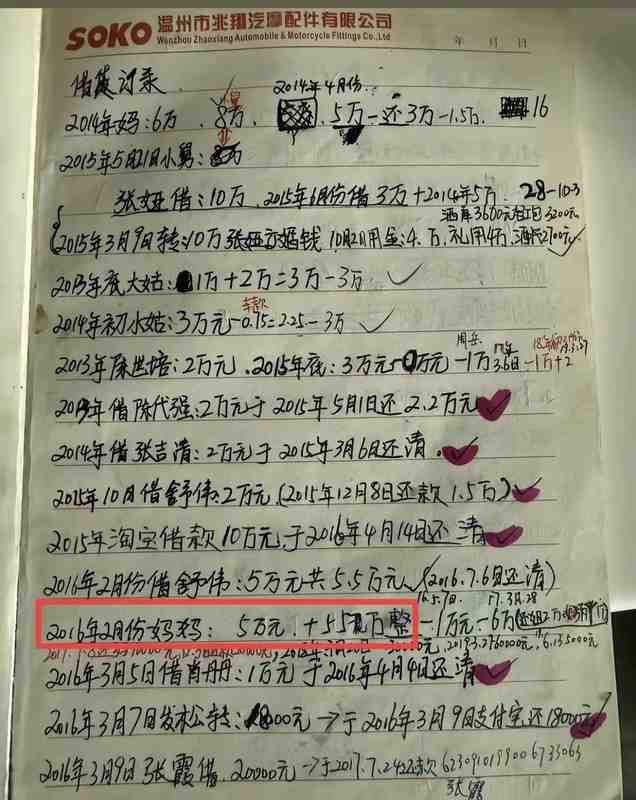  【技术解码】专注力方法论：如何用热爱跨越阶层壁垒 企业服务