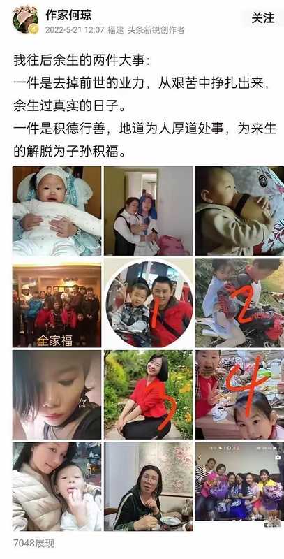  【技术解码】专注力方法论：如何用热爱跨越阶层壁垒 企业服务