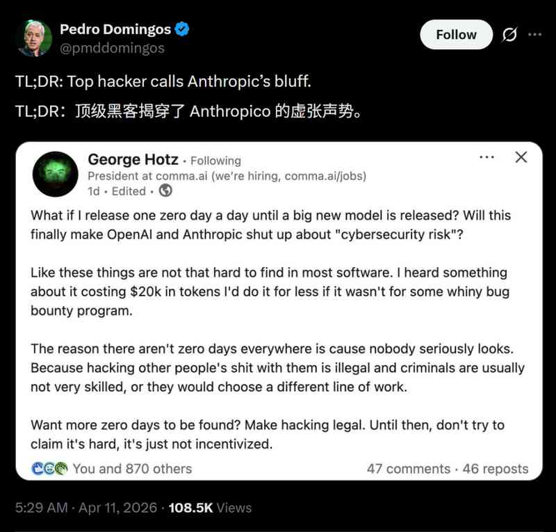  【技术内幕】Claude Mythos如何用4天扳倒Cloudflare：一个极客的深度复盘 IT技术