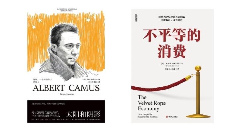  当屠龙少年走进流水线：一场关于游戏、劳动与自我迷失的温柔追问 情感心理