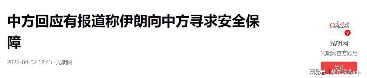  技术视角解析伊朗第95波打击：美军中东防御体系暴露致命漏洞 新闻 技术视角解析伊朗第95波打击：美军中东防御体系暴露致命漏洞 新闻