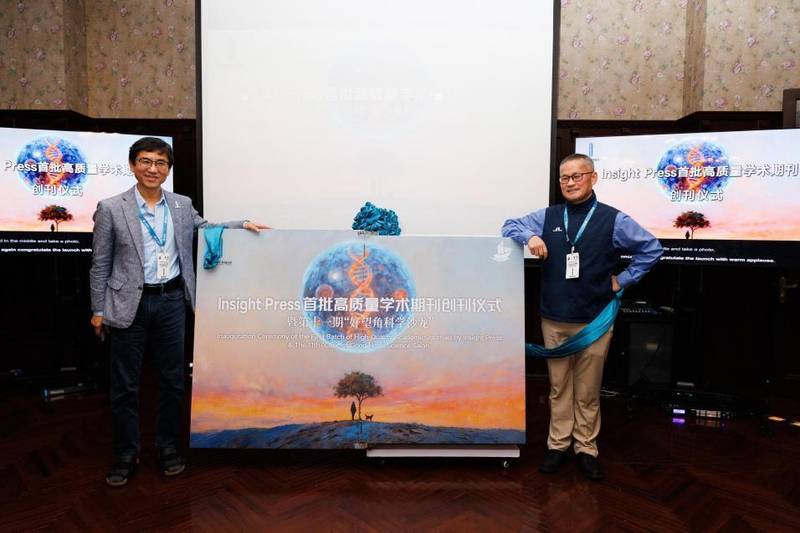  从诺奖得主站台到科学家办刊：解码中国学术出版的新范式革命 新闻 从诺奖得主站台到科学家办刊：解码中国学术出版的新范式革命 新闻