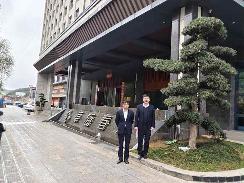  金融科技赋能文旅产业升级：工行980万元e企快贷深度解码 新闻