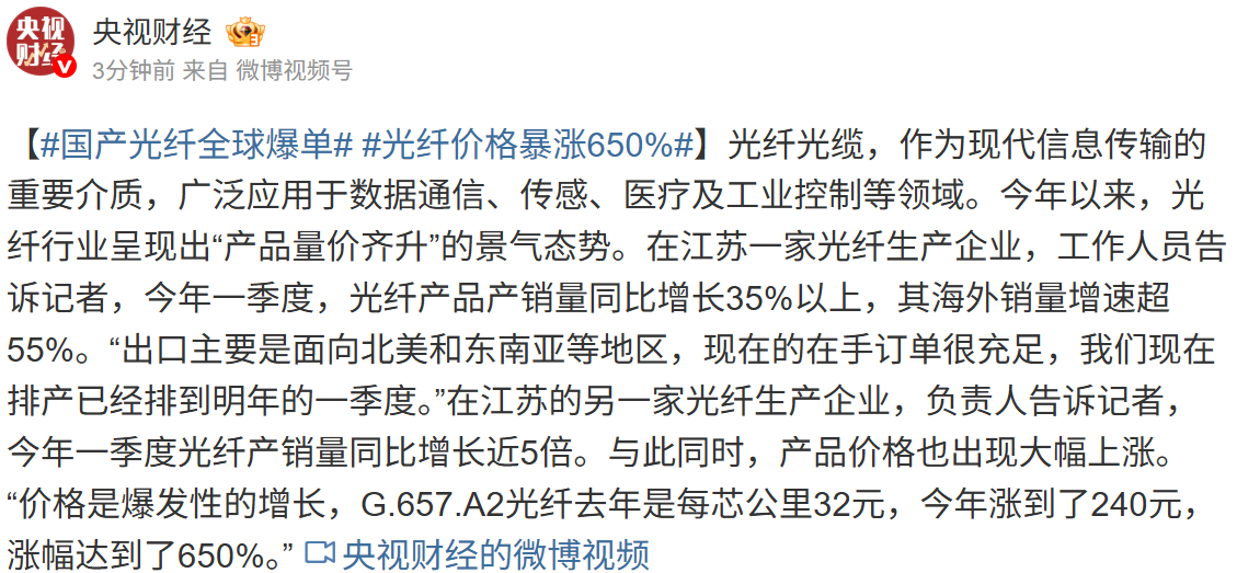  半导体产业链景气攀升：力源信息240%净利润增长背后的技术驱动因素 股票财经