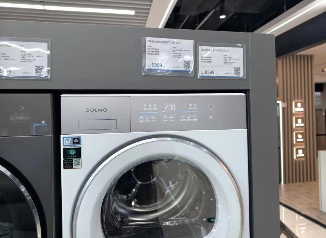  买家电要趁早！这波涨价潮背后，藏着你不知道的真相 家电市场