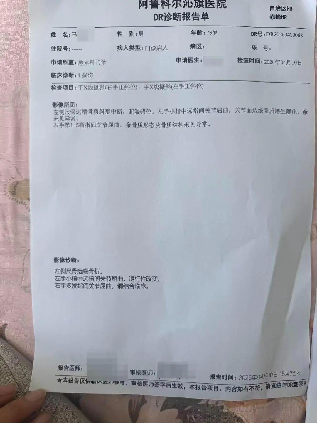  【技术深挖】养老院“安全神话”崩塌：制度合规与实质安全的系统性断层 新闻