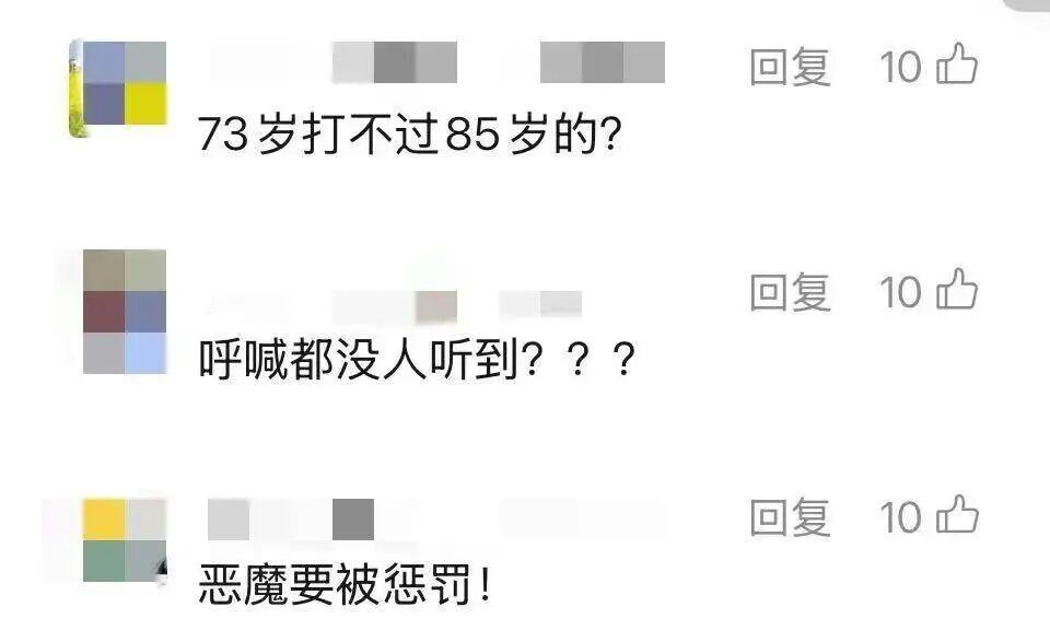  【技术深挖】养老院“安全神话”崩塌：制度合规与实质安全的系统性断层 新闻