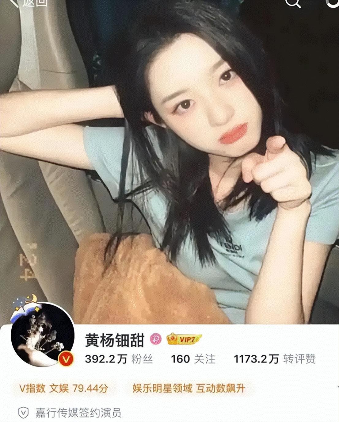  技术复盘：从“天价耳环”到《冰湖重生》——黄杨钿甜的舆论崩塌全链路分析 娱乐新闻