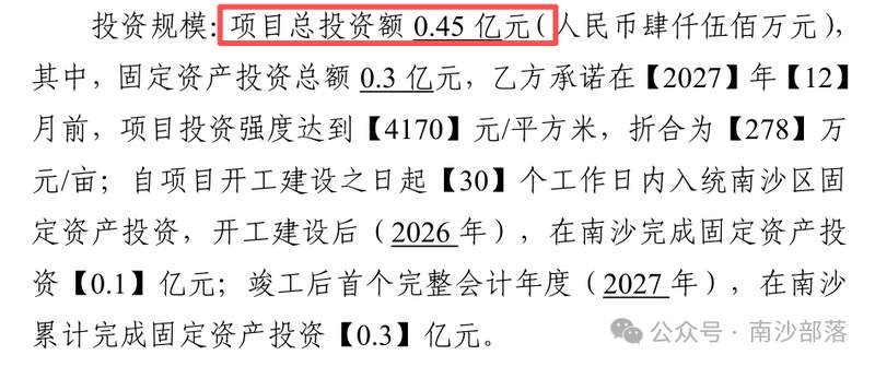  南沙三宗产业用地挂牌：深度解读背后的产业布局与投资密码 新闻