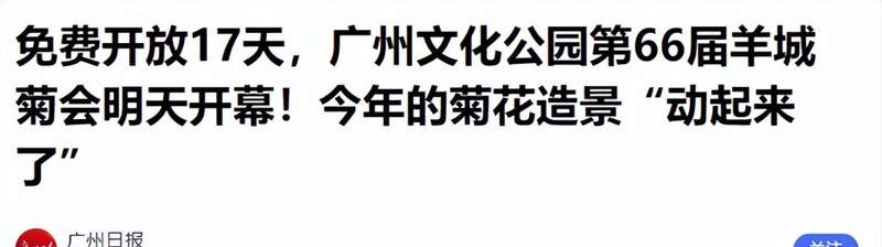  技术视角：两株千年花卉的符号学死亡——从文化编码到认知覆写的技术解析 文化旅游