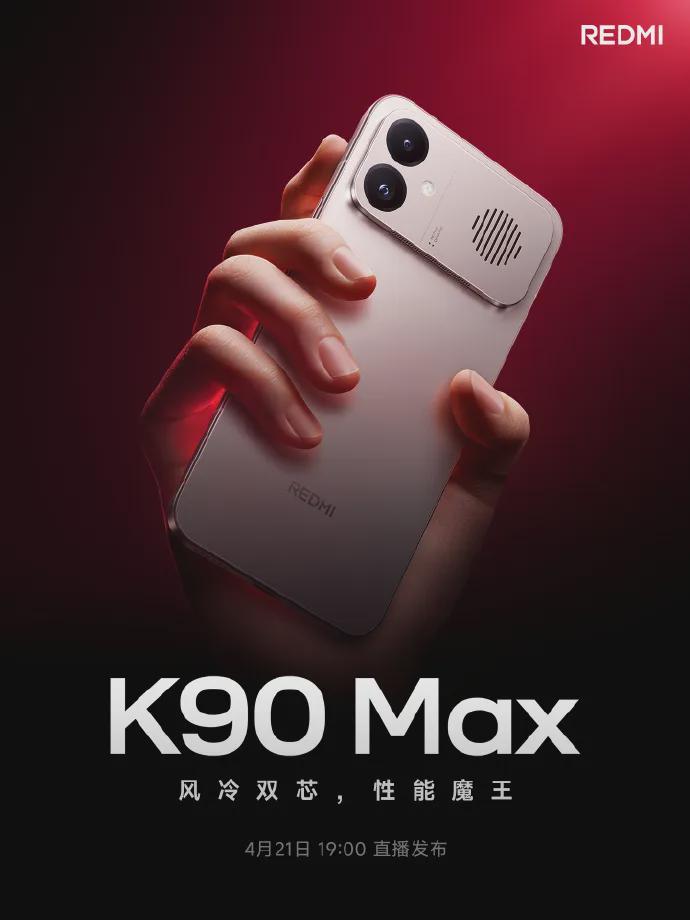  3nm电竞双芯+18.1mm散热风扇：REDMI K90 Max技术深拆与定价推演 手机评测