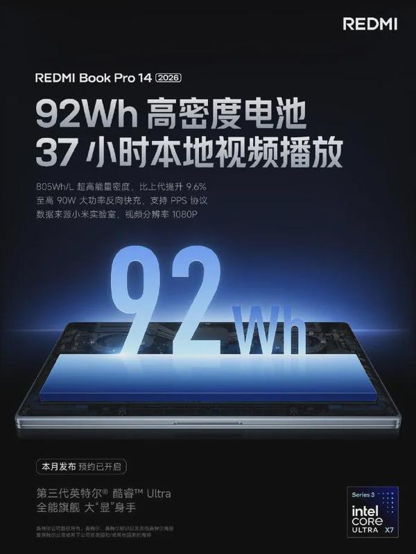  3nm电竞双芯+18.1mm散热风扇：REDMI K90 Max技术深拆与定价推演 手机评测