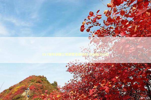 597家科创板公司披露业绩快报-科创板对比型