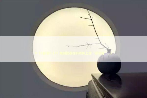 F-18击落F-15？美制武器在科威特上空“闹乌龙”_2