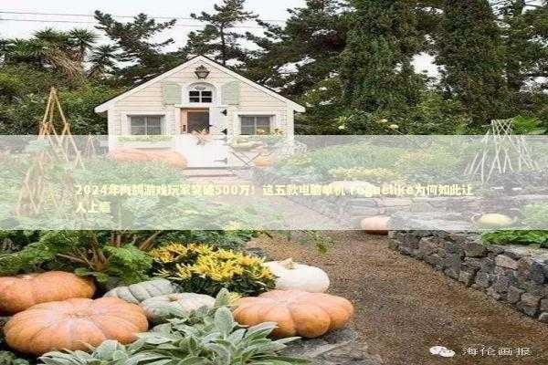 2024年肉鸽游戏玩家突破500万！这五款电脑单机 roguelike为何如此让人上瘾 游戏攻略