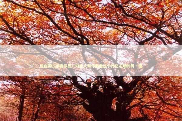 谁在买二手奢侈品？内行人带你看看这个万亿市场的另一面